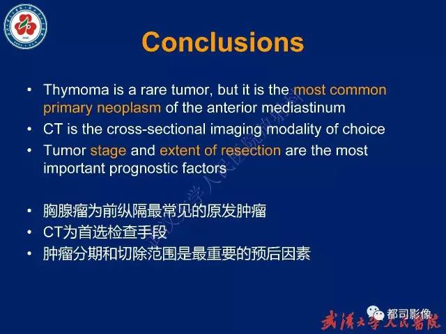 【PPT】胸腺瘤影像诊断