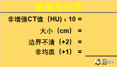 肾上腺良恶性病变的影像学鉴别诊断 肾上腺良恶性病变的影像学鉴别诊断