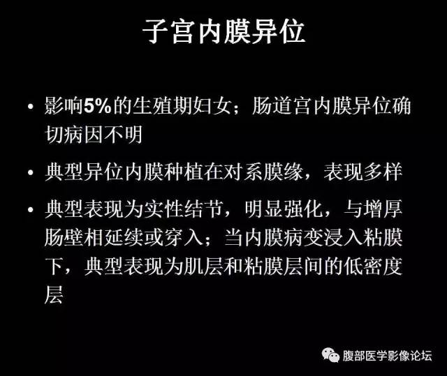 【PPT】小肠梗阻看什么？