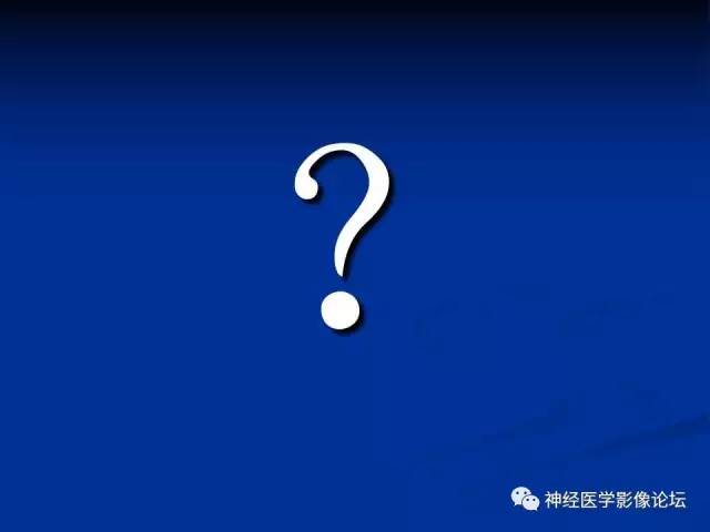 【病例】不伴结节硬化的室管膜下巨细胞星形细胞瘤1例MR