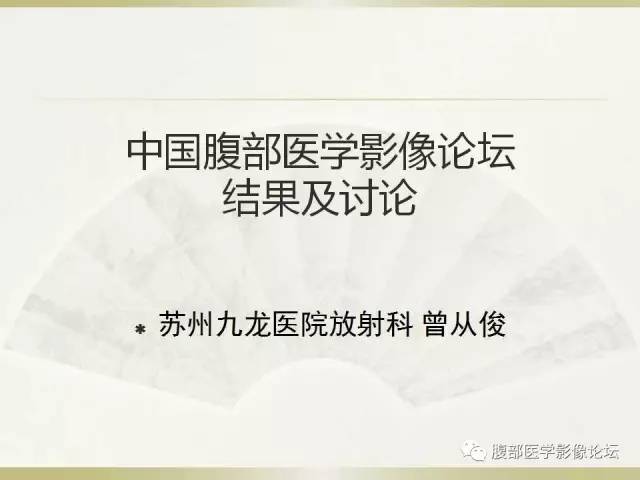 【病例】子宫破裂1例CT影像表现 【病例】子宫破裂1例CT影像表现