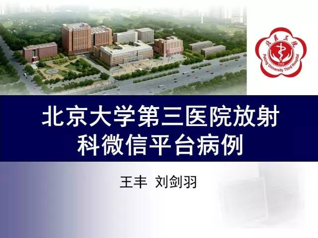 【病例】子宫腺肌症1例MR影像诊断分析