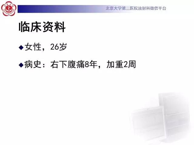 【病例】子宫腺肌症1例MR影像诊断分析