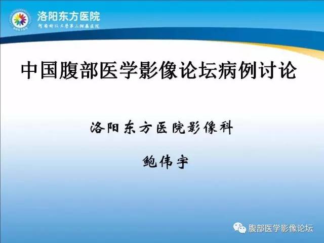 【病例】胃淋巴瘤1例CT 【病例】胃淋巴瘤1例CT