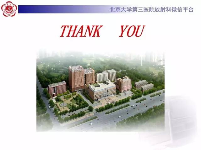 【PPT】晕征与反晕征