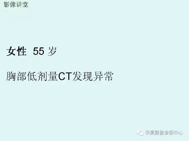 【病例】气管支气管淀粉样变性1例CT