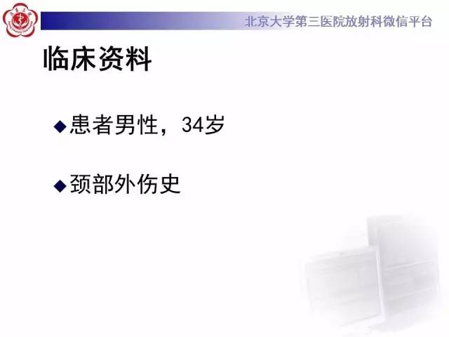 【病例】枢椎hangman骨折1例