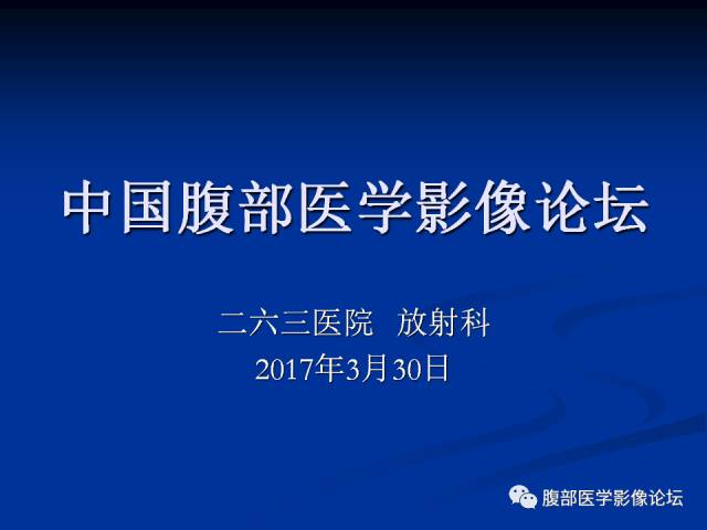 【病例】阔韧带巨大平滑肌瘤1例CT 【病例】阔韧带巨大平滑肌瘤1例CT