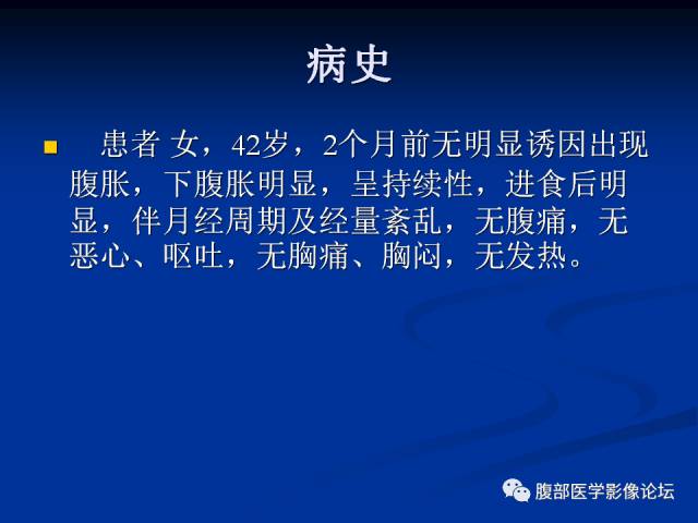 【病例】阔韧带巨大平滑肌瘤1例CT