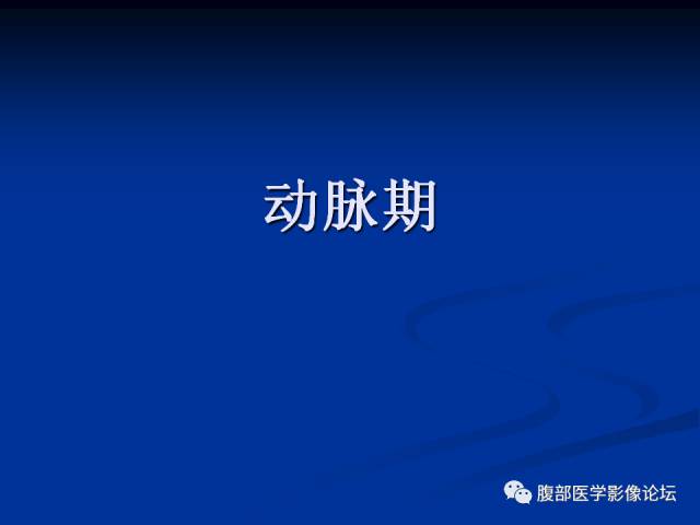 【病例】阔韧带巨大平滑肌瘤1例CT 【病例】阔韧带巨大平滑肌瘤1例CT