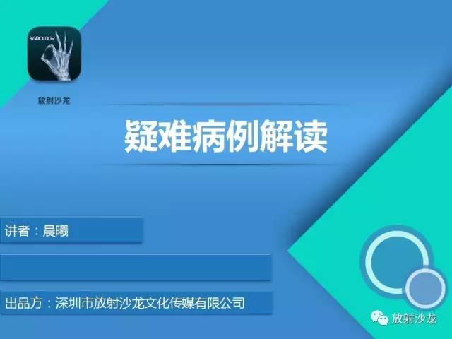 【病例】终丝粘液乳头状室管膜瘤1例CT 【病例】终丝粘液乳头状室管膜瘤1例CT