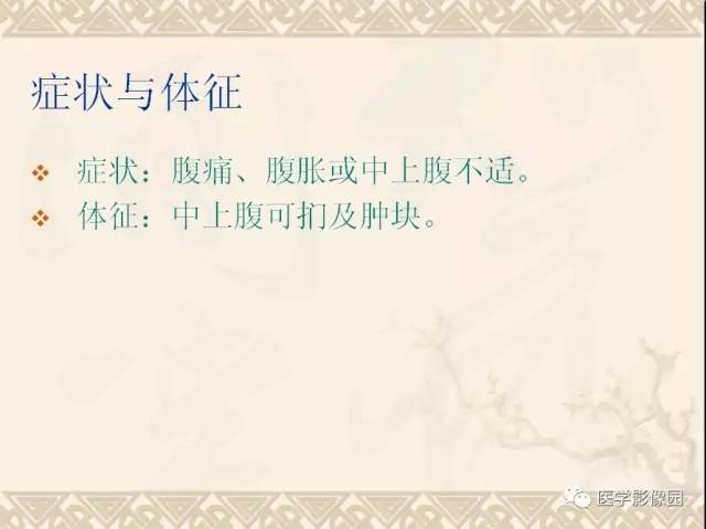 【病例】胰腺实性假乳头状瘤1例CT 【病例】胰腺实性假乳头状瘤1例CT