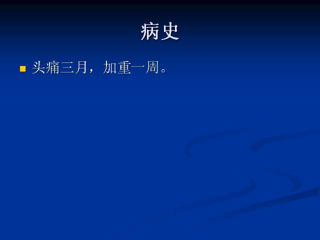 【病例】脉络丛乳头状瘤一例MR