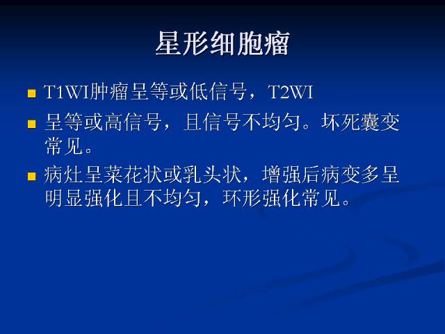 【病例】脉络丛乳头状瘤一例MR