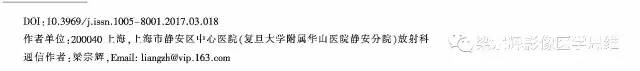 【病例】囊性肾癌1例CT影像表现