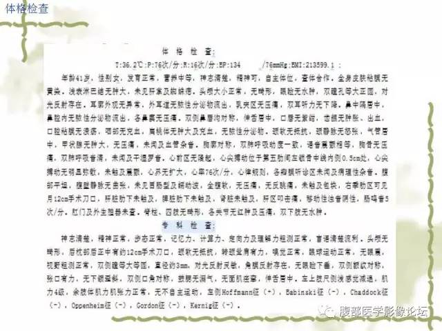 【病例】VHL希佩尔·林道综合征1例MR 【病例】VHL希佩尔·林道综合征1例MR