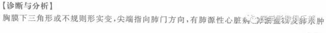 【病例】肺梗死1例CT影像表现