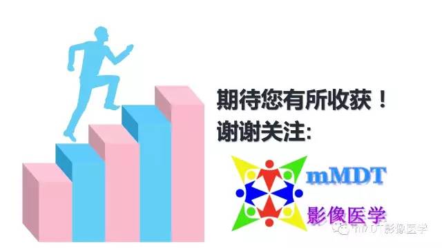 【PPT】肾上腺嗜铬细胞瘤影像诊断