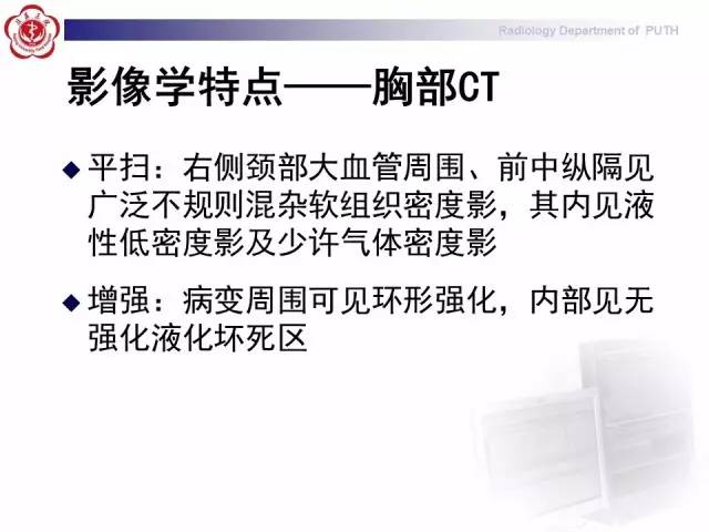 【病例】智齿诱发下行性坏死性纵隔炎1例CT