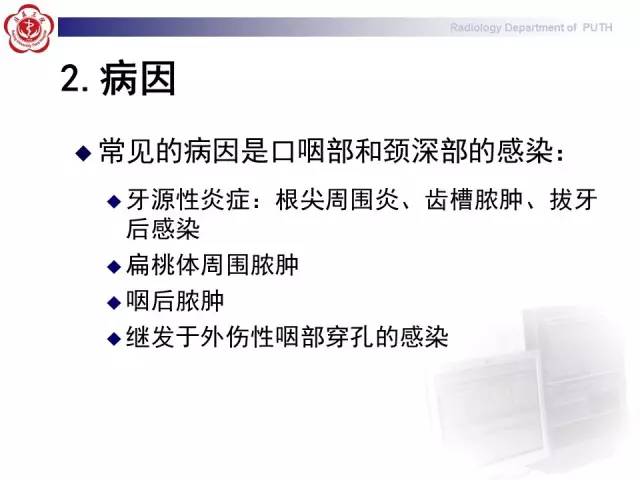 【病例】智齿诱发下行性坏死性纵隔炎1例CT