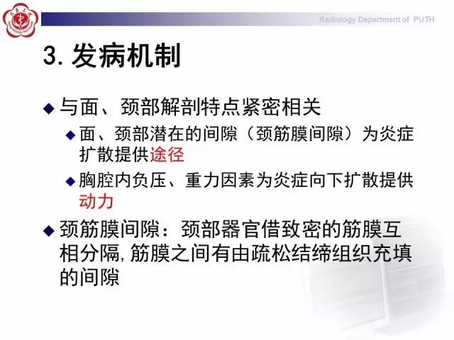【病例】智齿诱发下行性坏死性纵隔炎1例CT