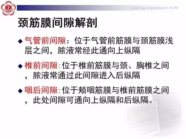 【病例】智齿诱发下行性坏死性纵隔炎1例CT