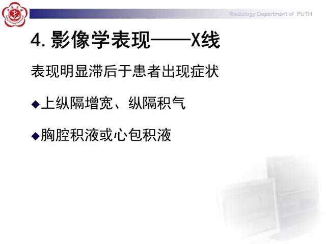 【病例】智齿诱发下行性坏死性纵隔炎1例CT