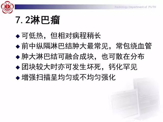 【病例】智齿诱发下行性坏死性纵隔炎1例CT