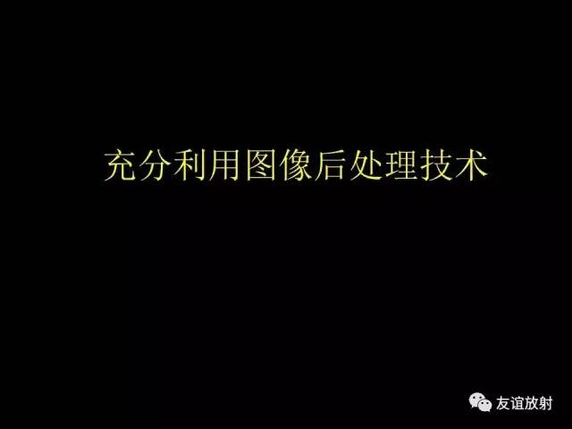 【PPT】颞骨影像解剖