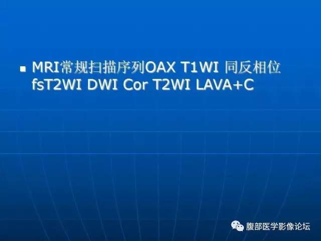 【病例】(胃体)胃肠道间质瘤1例CT影像表现
