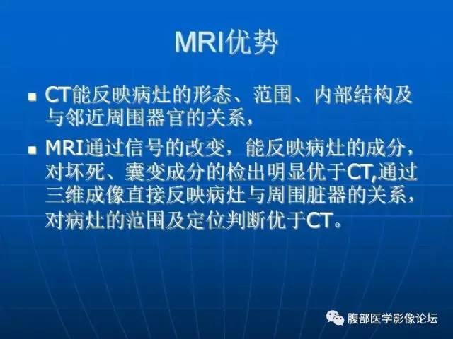 【病例】(胃体)胃肠道间质瘤1例CT影像表现