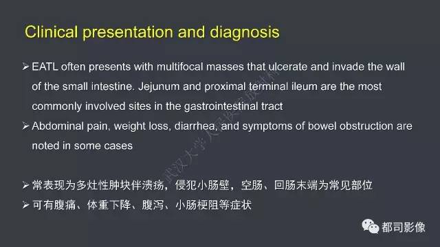 【病例】小肠肠病型T细胞淋巴瘤1例CT影像诊断