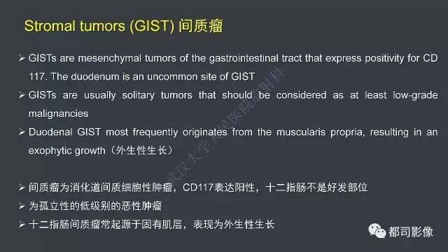 【病例】小肠肠病型T细胞淋巴瘤1例CT影像诊断
