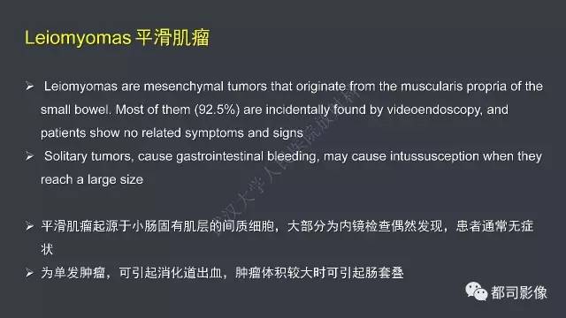 【病例】小肠肠病型T细胞淋巴瘤1例CT影像诊断