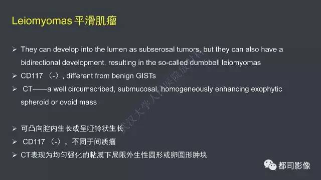 【病例】小肠肠病型T细胞淋巴瘤1例CT影像诊断
