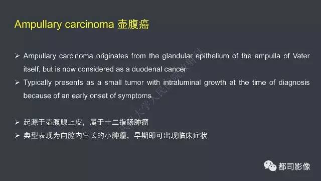 【病例】小肠肠病型T细胞淋巴瘤1例CT影像诊断