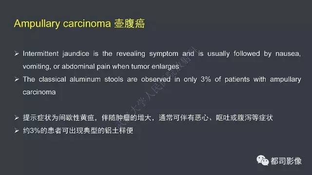 【病例】小肠肠病型T细胞淋巴瘤1例CT影像诊断