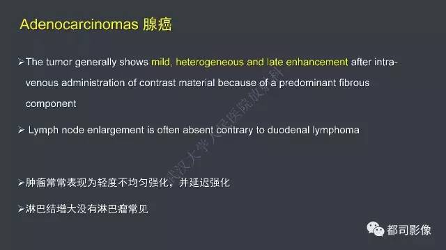 【病例】小肠肠病型T细胞淋巴瘤1例CT影像诊断
