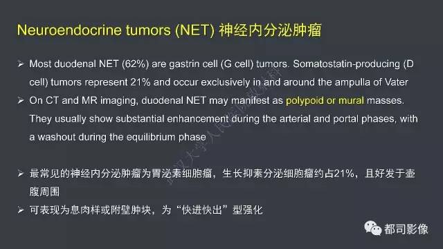 【病例】小肠肠病型T细胞淋巴瘤1例CT影像诊断