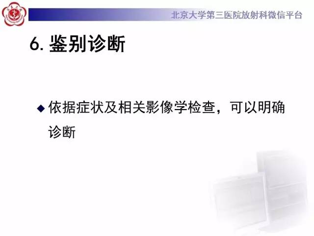 【病例】烟雾病2例影像表现