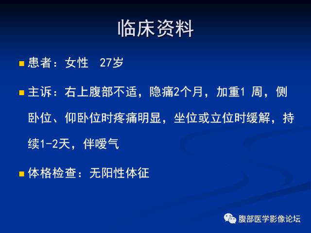 【病例】腹膜后胚胎性横纹肌肉瘤1例CT