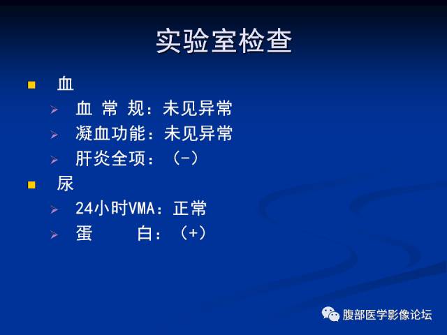 【病例】腹膜后胚胎性横纹肌肉瘤1例CT