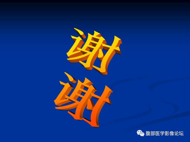 【病例】腹膜后胚胎性横纹肌肉瘤1例CT