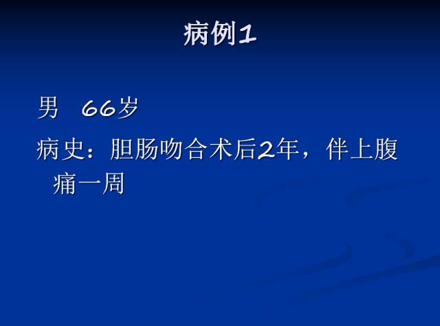 【病例】腹部炎性肌纤维母细胞瘤1例CT