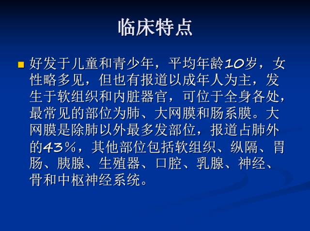 【病例】腹部炎性肌纤维母细胞瘤1例CT