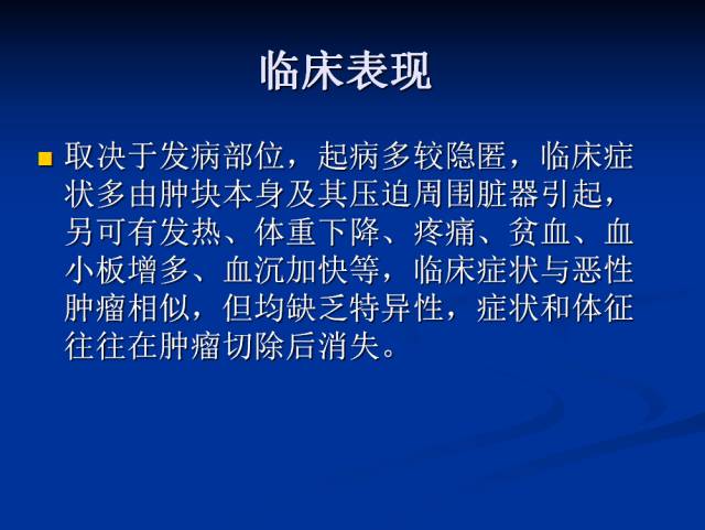 【病例】腹部炎性肌纤维母细胞瘤1例CT