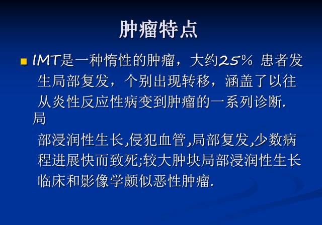 【病例】腹部炎性肌纤维母细胞瘤1例CT