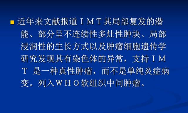【病例】腹部炎性肌纤维母细胞瘤1例CT