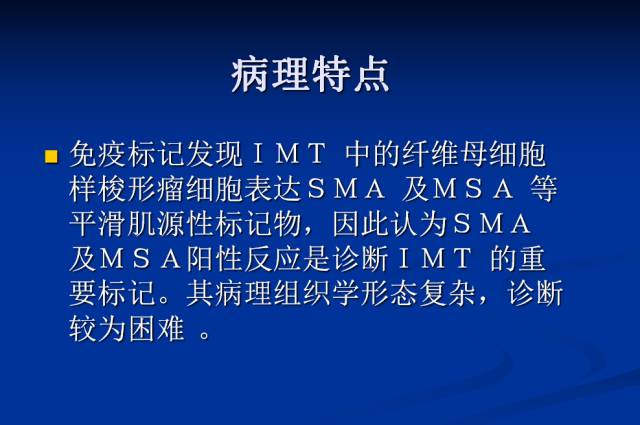 【病例】腹部炎性肌纤维母细胞瘤1例CT