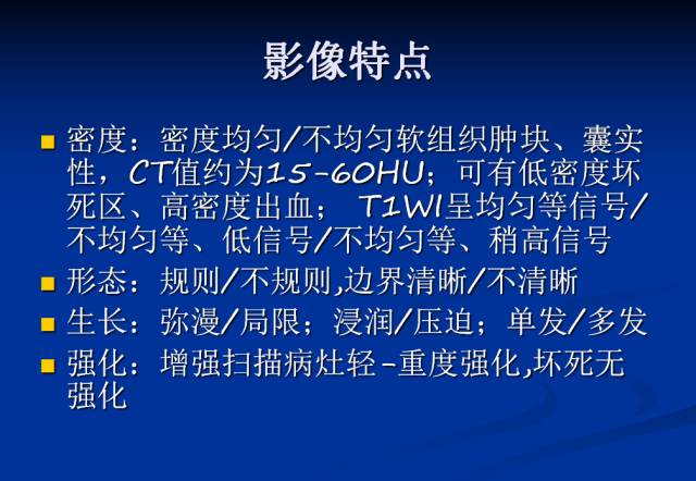 【病例】腹部炎性肌纤维母细胞瘤1例CT